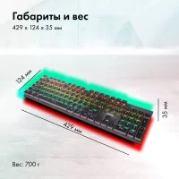 Клавиатура GMNG GG-KB815X фото 5